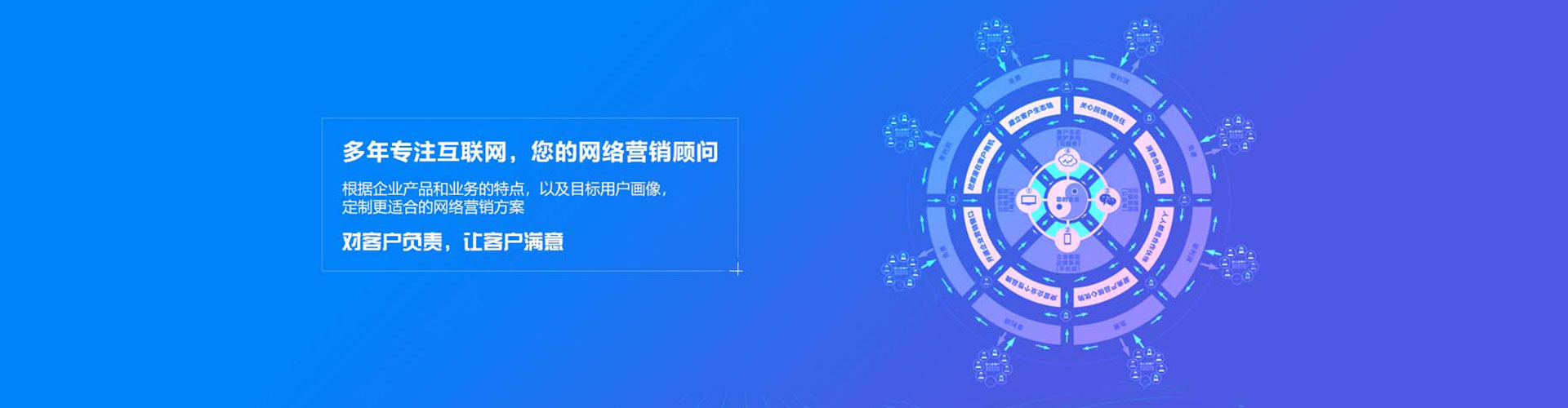 大荔头条信息流