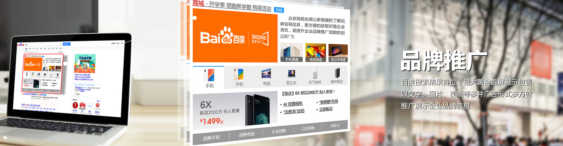 大荔百度充值返点