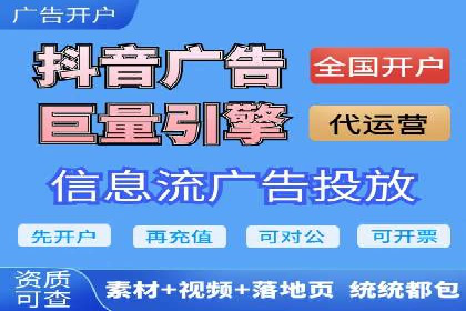 信息流代运营案例：实现用户转化率提升