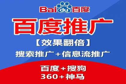 竞价SEM托管如何助力企业降低广告成本