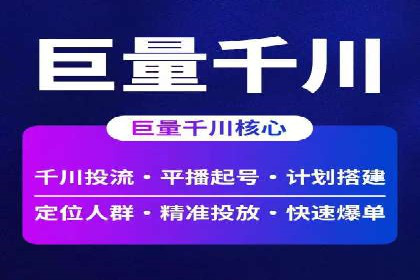 某品牌SEM托管代运营前后对比分析
