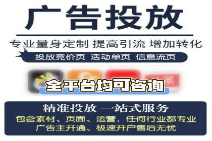 案例解析：SEM托管助力中小企业快速崛起