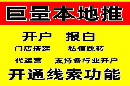 短视频平台的信息流优化：从内容到推广的全方位策略